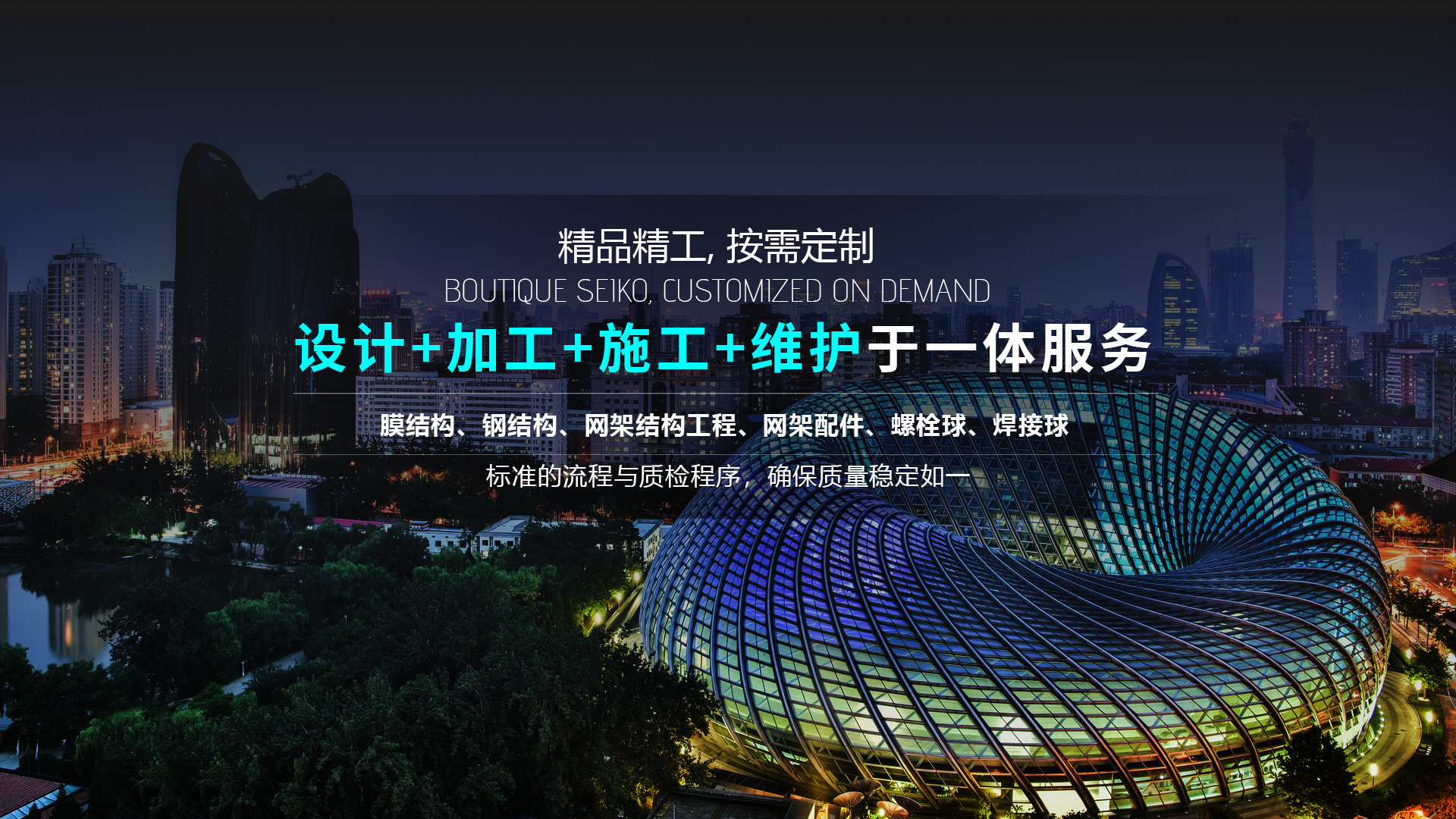 名稱名稱