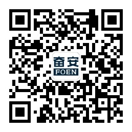 奮安鋁業.jpg